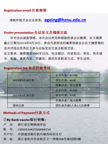 幻灯片4.PNG